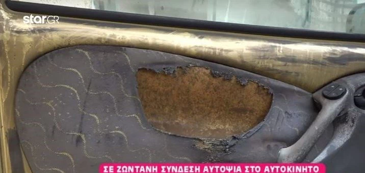 Νέες αποκαλύψεις για τις συνθήκες θανάτου της Ειρήνης Λαγούδη